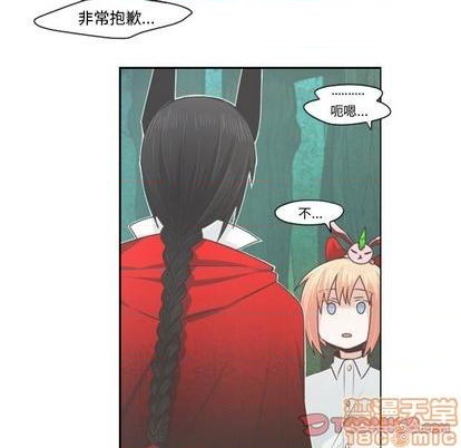 起开头的四字词语漫画,第60话1图