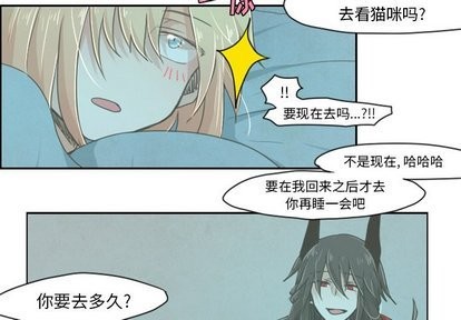 起开头的成语有哪些漫画,第11话1图