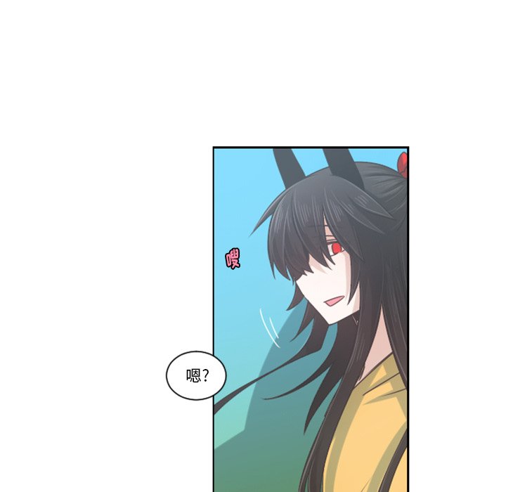 起开魔王君漫画,第 85 话1图