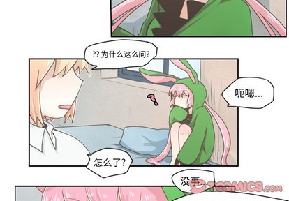 起开头词语漫画,第21话1图