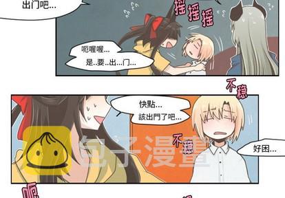 起开头成语四个字漫画,第34话2图