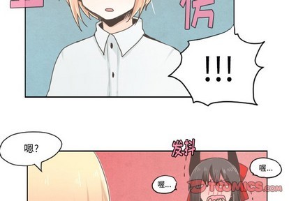 起开魔王君漫画,第25话2图