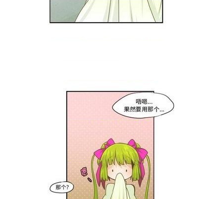 起开漫画,第53话2图