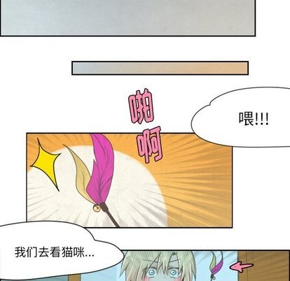 起开头成语四字成语大全漫画,第11话1图