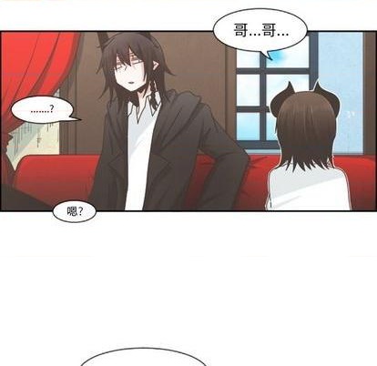 起开魔王君漫画,第73话2图