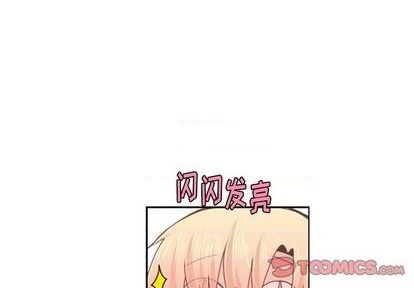 起开用日语怎么说漫画,第73话2图