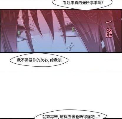 起开头的成语大全集漫画,第69话1图