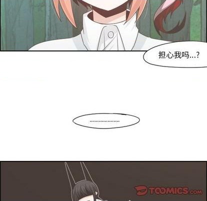 起开头的四字词语漫画,第60话2图