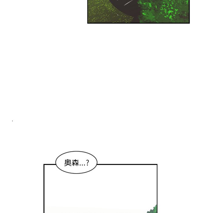 起开头的四字词语漫画,第 85 话2图