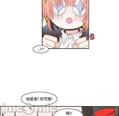 起开用日语怎么说漫画,第73话1图