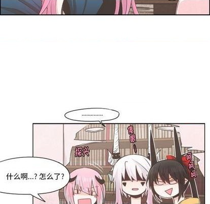 起开头的四字词语漫画,第67话2图