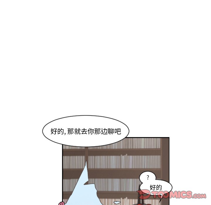起开头的四字词语漫画,第 97 话2图