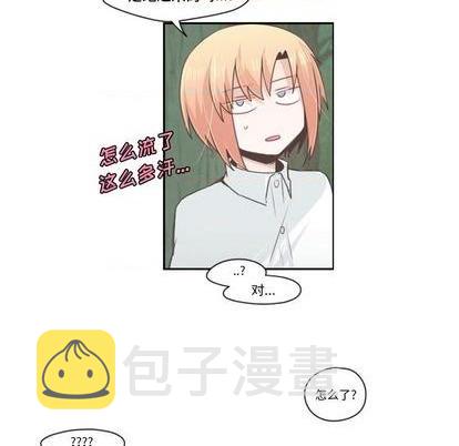 起开漫画,第60话1图