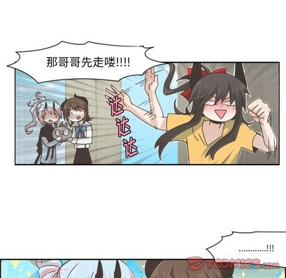 起开头的4字成语漫画,第44话1图