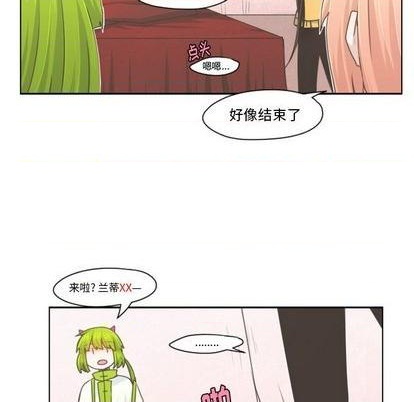 起开头的四字词语漫画,第67话1图