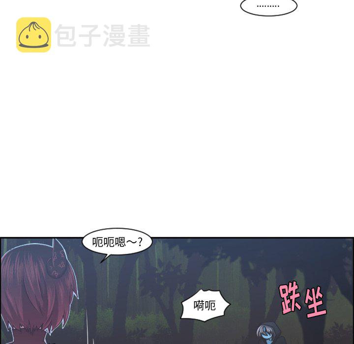 起开魔王君漫画,第 100 话1图