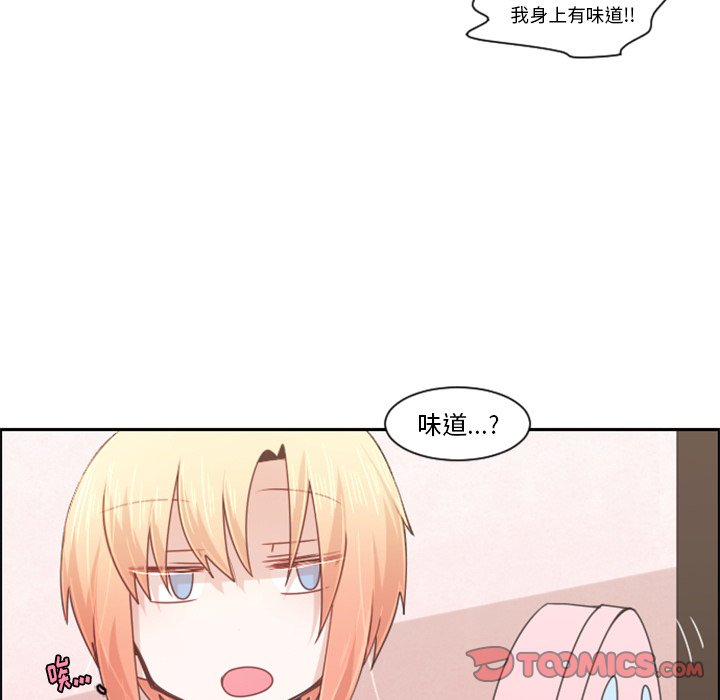 起开头四字词语漫画,第 89 话2图