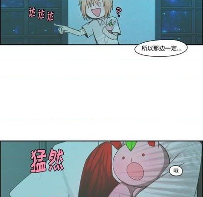 起开和让开有什么不一样的意思吗漫画,第68话2图