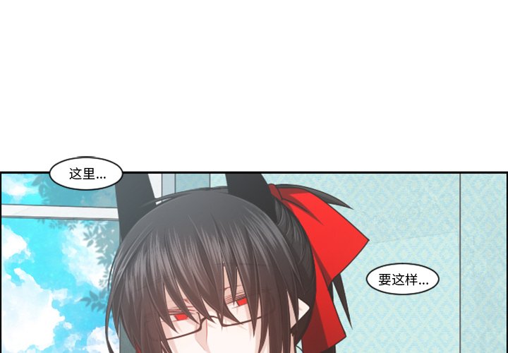 起开用日语怎么说漫画,第 101 话1图