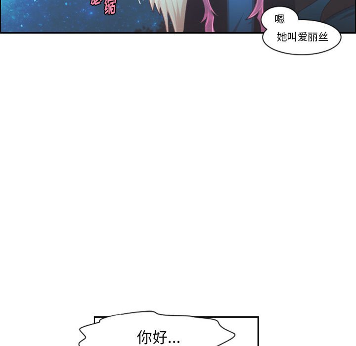 起开头的4字成语漫画,第 108 话1图