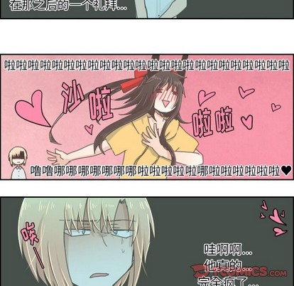 起开魔王君漫画,第24话2图