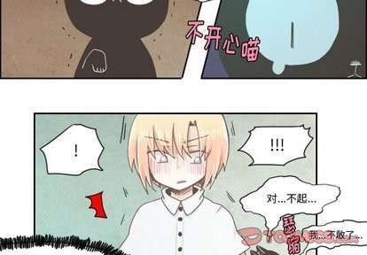 起开头的4字成语漫画,第13话2图