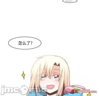 起开魔王君漫画,第74话1图