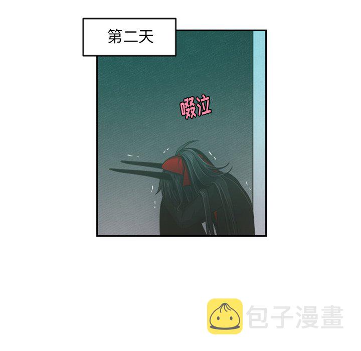 起开和让开有什么不一样的意思吗漫画,第 84 话1图