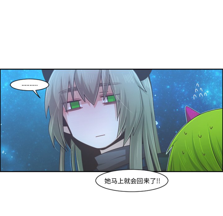起开头的四字词语漫画,第 93 话1图