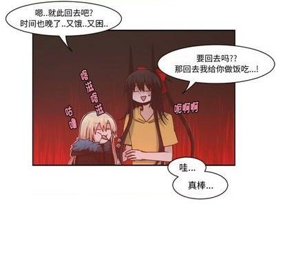 起开魔王君漫画,第75话1图