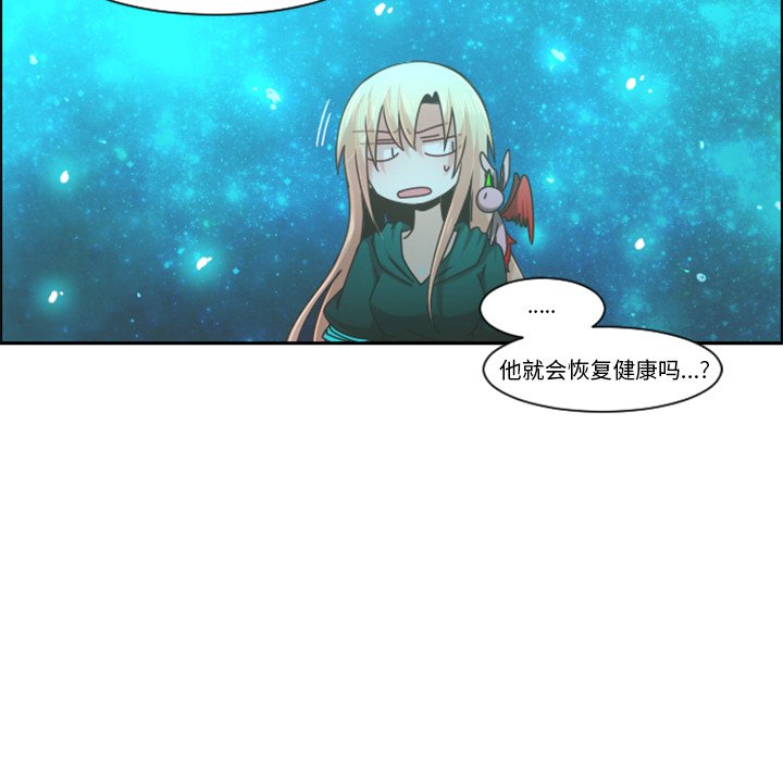 起开的解释漫画,第 82 话1图