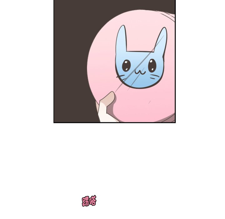 起开魔王君漫画,第 89 话1图