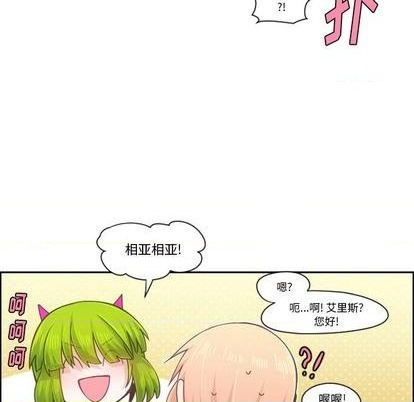 起开头的四字词语漫画,第67话1图