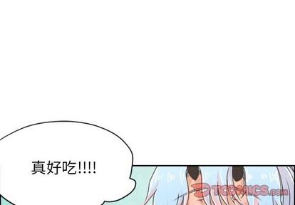 起开精酿漫画,第27话1图