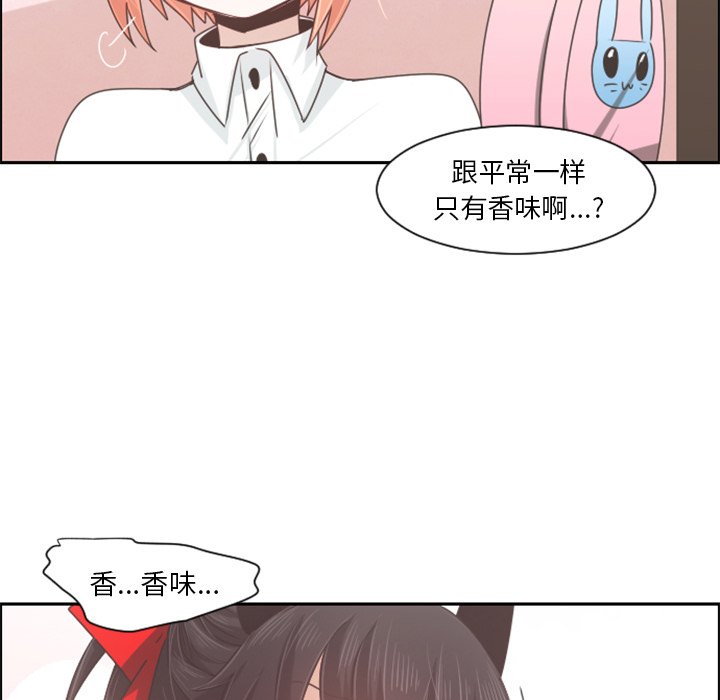 起开头四字词语漫画,第 89 话1图