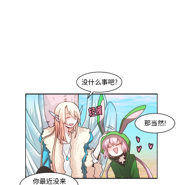 起开头的四字词语漫画,第 88 话1图