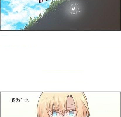起开头的四字词语漫画,第59话1图