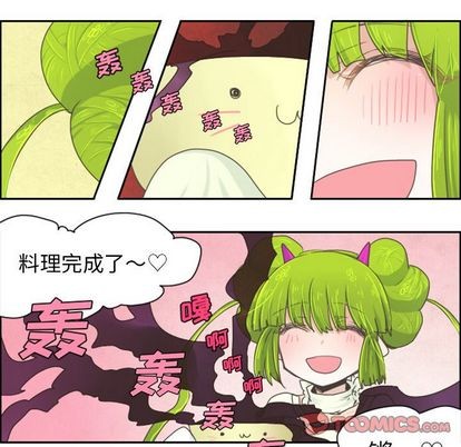 起开头的四字词语漫画,第4话2图