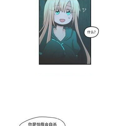 起开头的成语大全集漫画,第69话2图