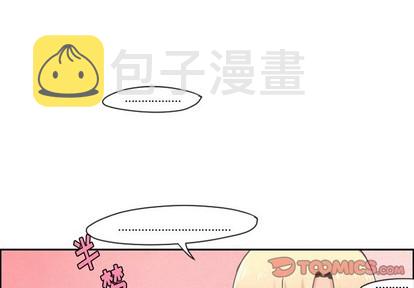 起开和滚开的区别漫画,第34话1图