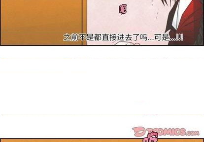 起开头四字成语大全漫画,第57话2图