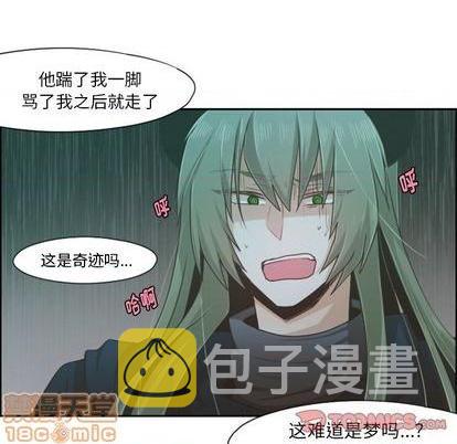 起开头的成语有哪些漫画,第66话2图