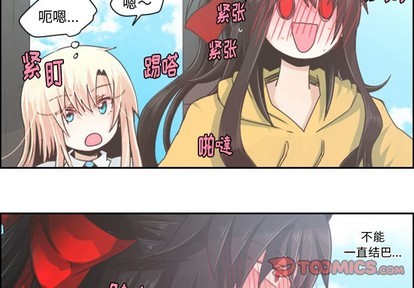 起开漫画,第40话2图