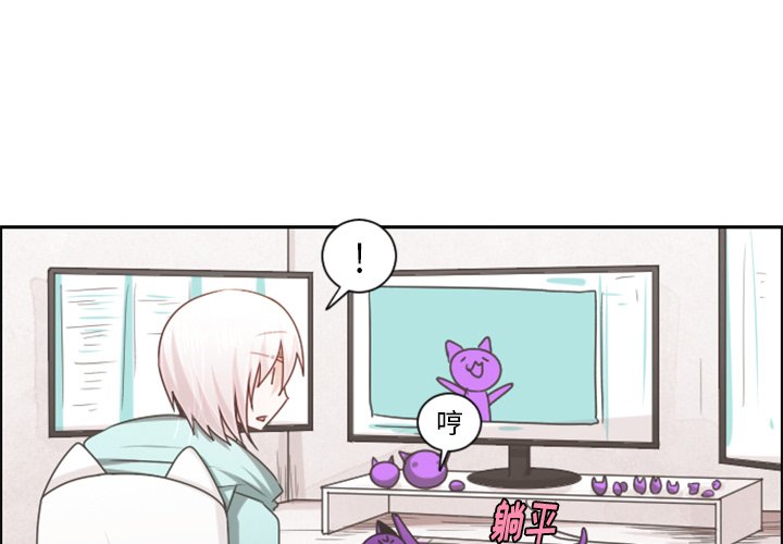 起开头成语有哪些漫画,第 104 话2图