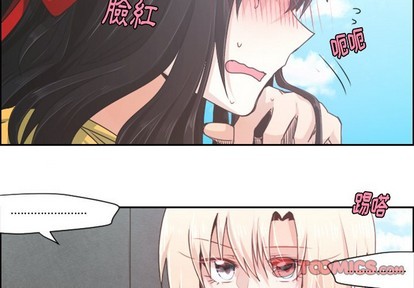 起开漫画,第40话1图