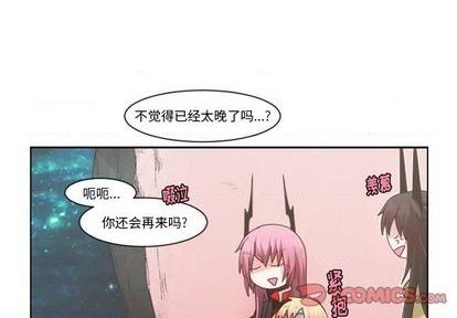 起开和让开有什么不一样的意思吗漫画,第74话1图