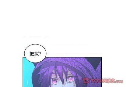 起开漫画,第75话2图