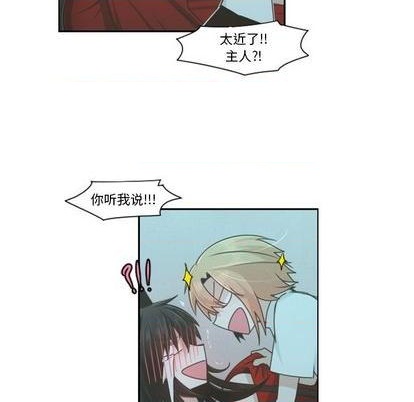 起开头的四字词语漫画,第65话1图