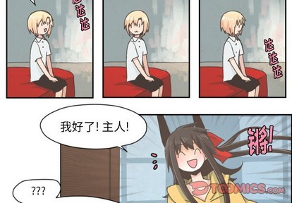 起开头四字词语漫画,第30话2图