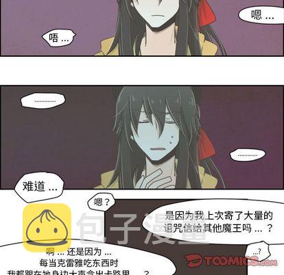 起开头的四字词语漫画,第4话1图